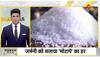 DNA: Analysing Germany's Bold Step To Tax Sugar
