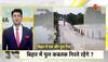 bridge collapse in bihar today