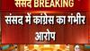 Rahul Gandhi Lok Sabha Speech