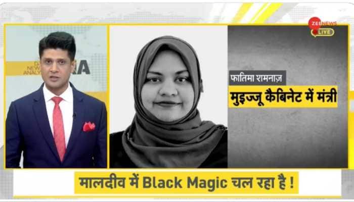 DNA: Maldives Minister Arrested for Alleged Black Magic on President Muizzu