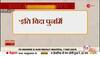 Mann Ki Baat program