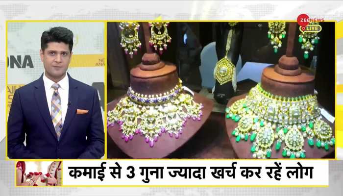DNA: 'Boom' in Indian wedding Industry!