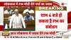 18th lok sabha