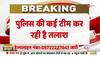 Hathras Police