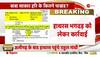 arrests 6 servicemen