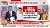 SP leader Ram Gopal s