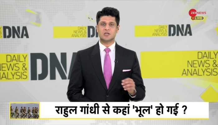 DNA: Army rejects Rahul Gandhi's claim on Agniveer