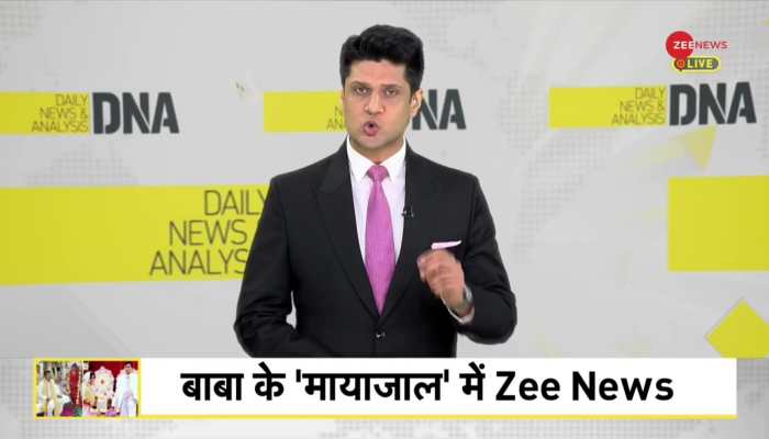 DNA: Exclusive stories of Baba's hypocrisy