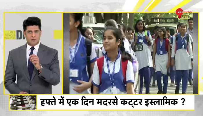 DNA: Zee News raid on Madrasas of Madhya Pradesh