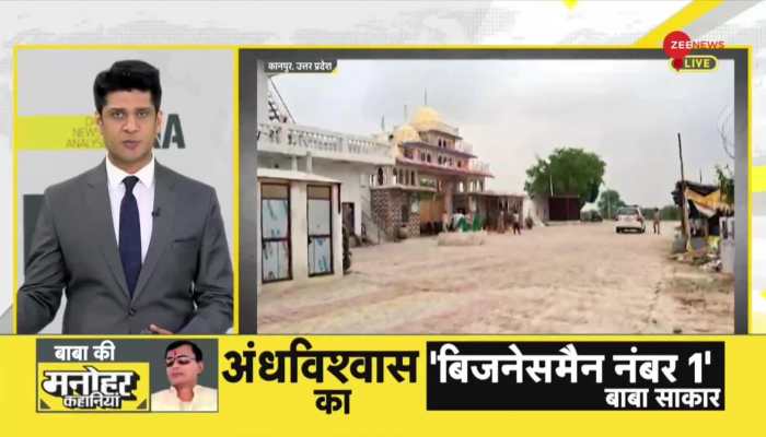 DNA: Rahul Gandhi's 'analysis' on Hathras accident
