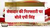 stampede broke out in satsang