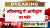 CBI inquiry