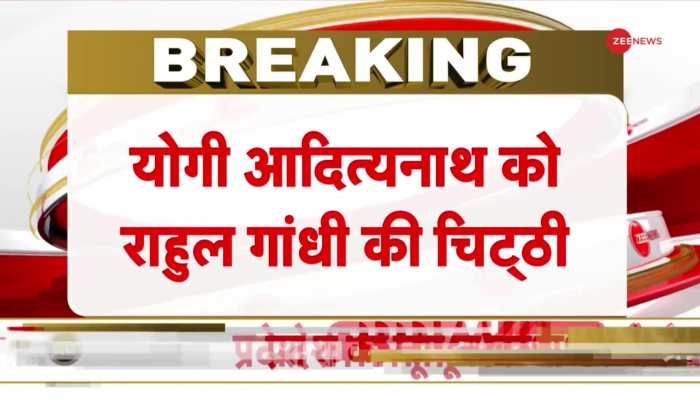 Rahul Gandhi wrote letter to cm yogi adityanath in hathras stampede case
