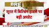 Surat building collapse