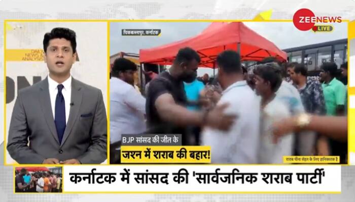 DNA: BJP MLA's Victory Celebration Turns Heads With Lavish Liquor Party In Karnataka