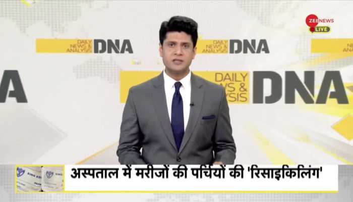 DNA: Mumbai Hospital Using Paper Plates Made Of Patient Report?