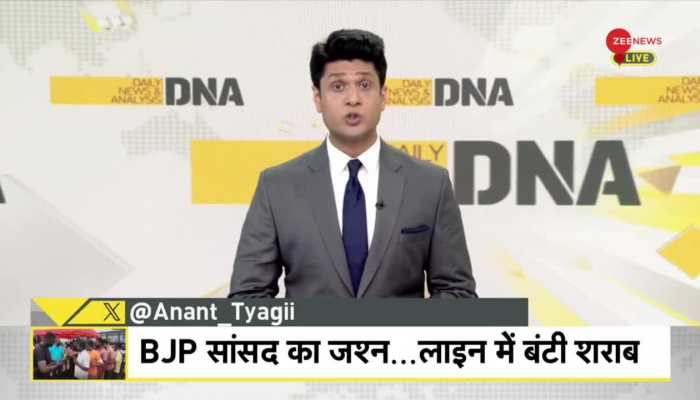 DNA: BJP MP hosts 'Alcohol party'!