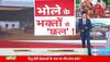 UP ministers Kapil Dev Aggarwal