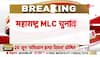 MLC elections