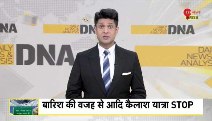 DNA: Kailash Yatra Halted due to rain