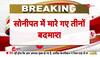 Maharashtra MLC polls