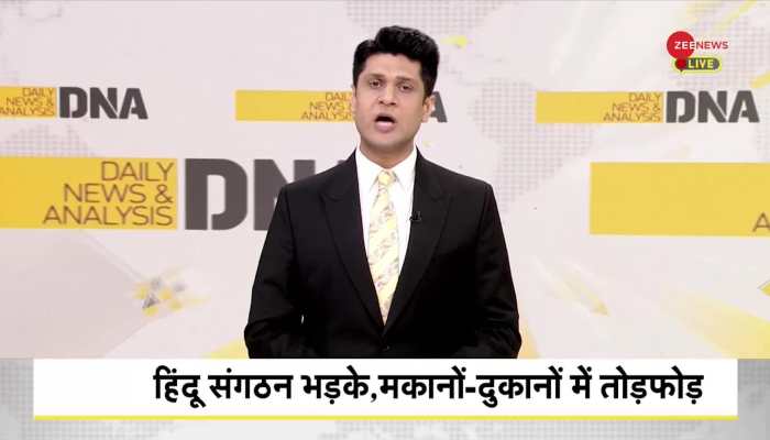 DNA: Why did Shivaji's fort become 'Akhara' in Kolhapur?