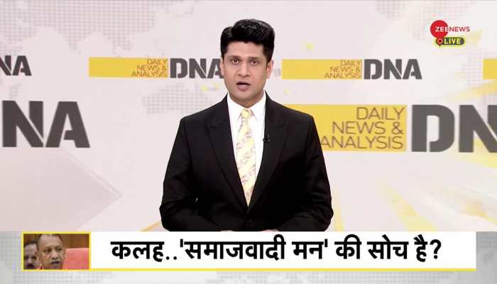 DNA: Is government or organization bigger in UP?