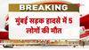 mumbai pune highway accident