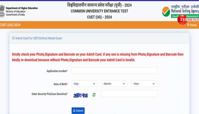 CUET UG 2024 Re-exam Admit Card Released At exams.nta.ac.in- Check Direct Link Here