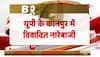 Hindustan mein rehna hai to