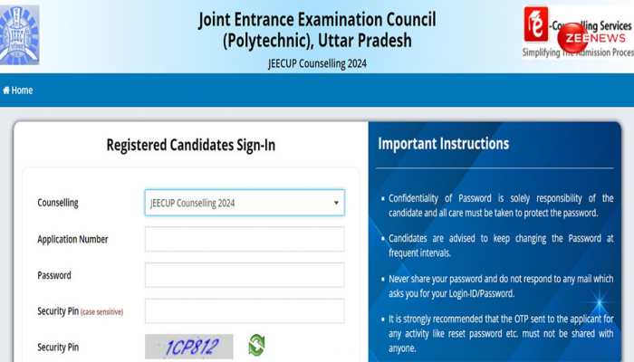 JEECUP 2024 Round 1 Seat Allotment Result Released At jeecup.admissions.nic.in- Check Direct Link Here