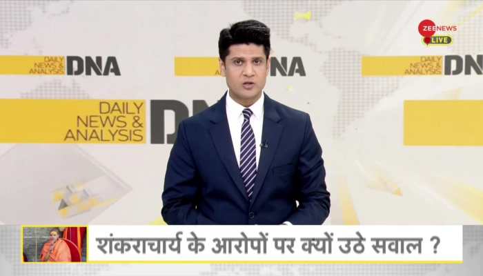 DNA: Gold Scam in Kedarnath Dham!