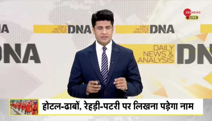 DNA: Owaisi angry over new rules in UP