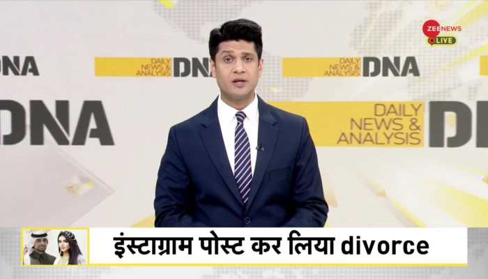 DNA: Dubai princess Shaikha Mahra announces divorce on Instagram