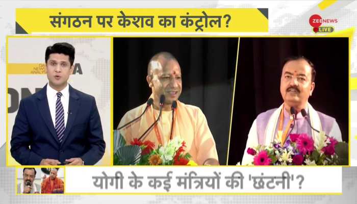 DNA: Organization Vs Government in UP?
