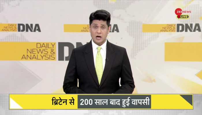 DNA: Chhatrapati Shivaji's 'Wagh Nakh' Arrives In Mumbai