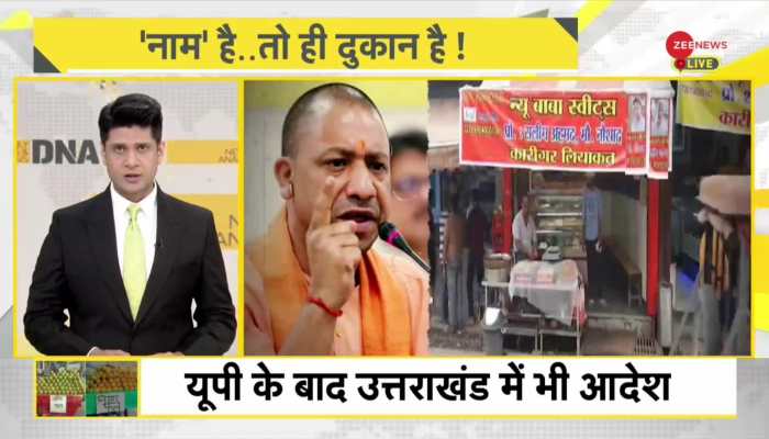 DNA: Kanwar Yatra Rules Row