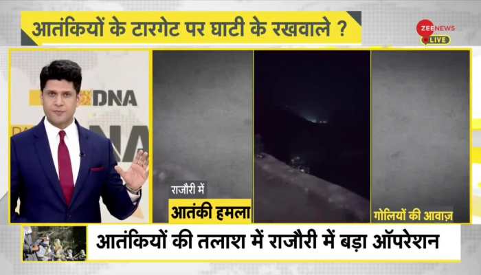 DNA: 'Operation Safaya' started in Jammu Kashmir