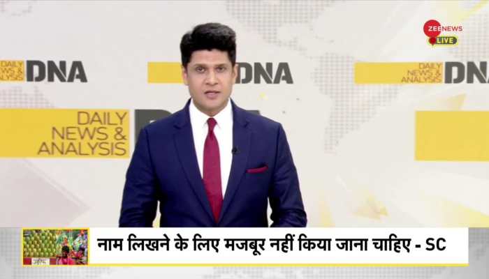 DNA: 'Mann Ki Baat' of Kanwadiyas!