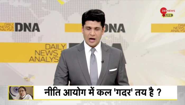 DNA: Will Modi accept this demand of Mamata?