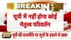 exclusive news