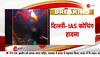 Delhi Coaching Centre Fire