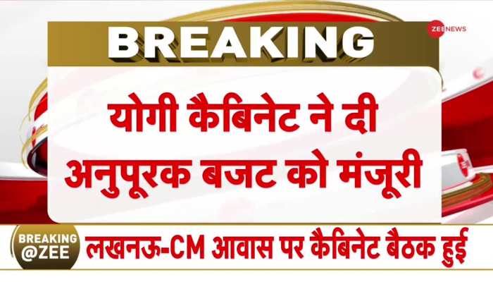 Watch CM Yogi's Speech from UP Vidhan Sabha 