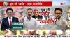 BJP MP Anurag Thakur