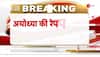 Sanjay Nishad