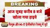 Rampur