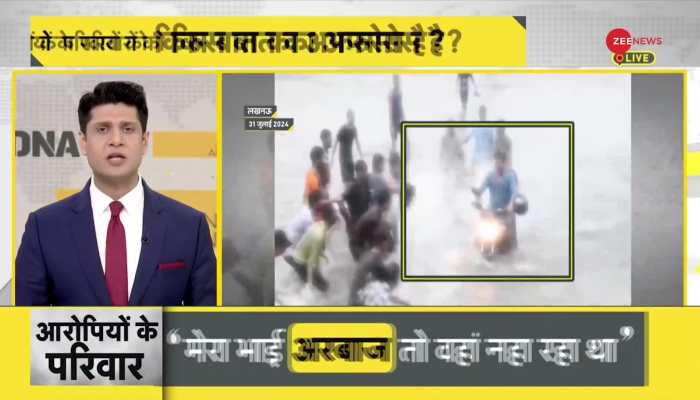 DNA: What did family say on Lucknow incident?