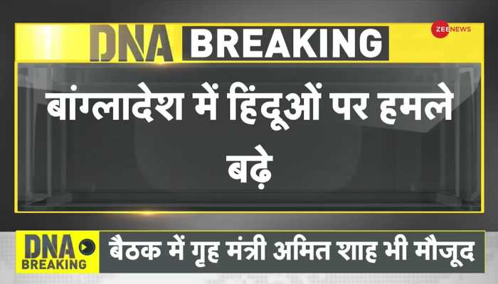 Bangladesh Political Crisis: Tonight is tough for Hindus: ISKCON