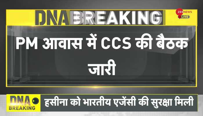 Bangladesh Political Crisis: CCS meeting continues at PMO in India