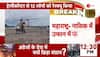 Meteorological Department